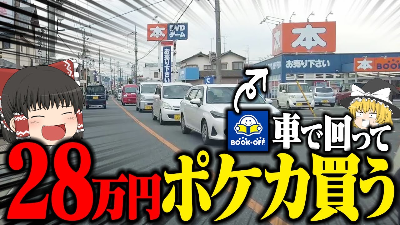 よっしいGames - YouTube