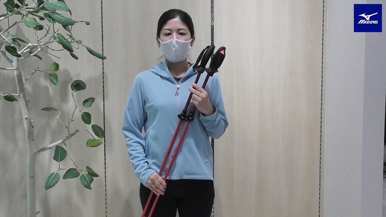 ミズノ 折り畳み式ウォーキングポールSH - YouTube