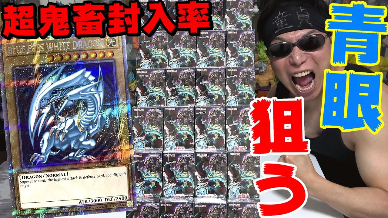 Yu-Gi-Oh!] I opened a bunch of the new Animation Chronicles 2022