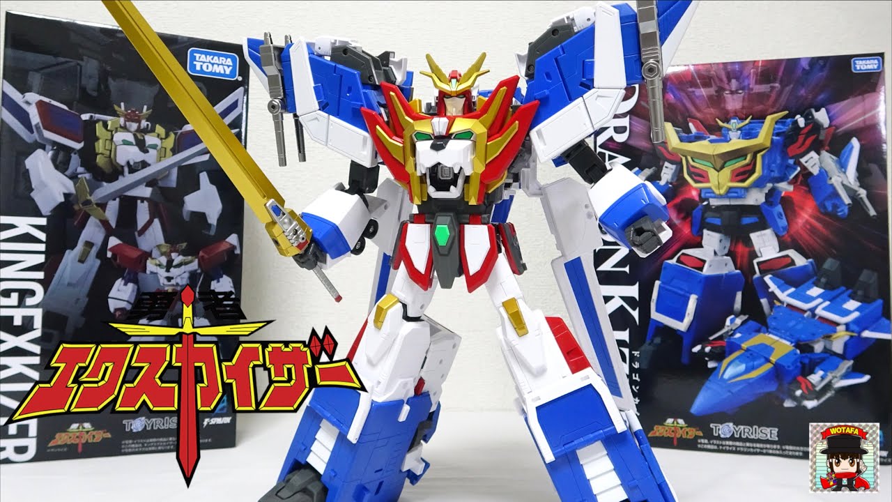 超巨大合体 グレートエクスカイザー【勇者エクスカイザー 】トイライズ