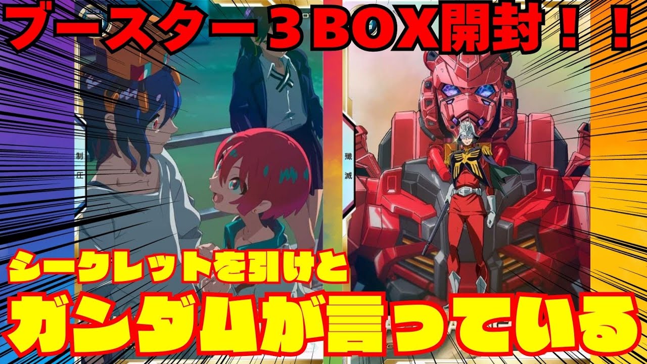 The Sieg Axe joins the Arsenal Base! Aim for the Sieg with a