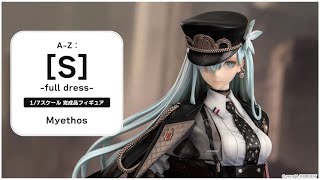 A-Z：[S]-full dress- 1/7 完成品フィギュア[Myethos]《在庫切れ》