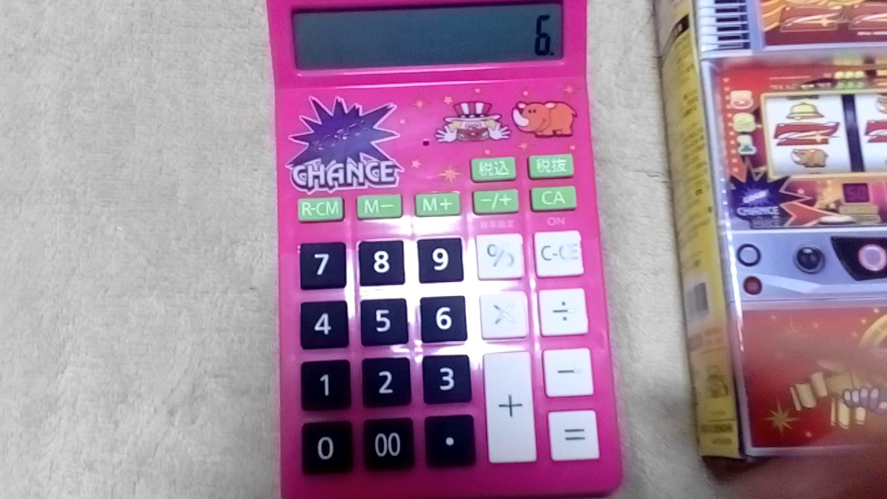 あのガコッ！が見れる！聞ける！】ジャグラー電卓 - YouTube