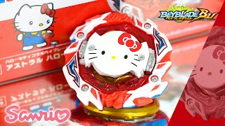 B-00 アストラルハローキティ.Ov.R'-0【ベイブレードバーストBU