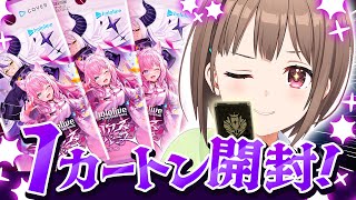 カメラ枠🎥】hololive OCG 第4弾『キュリアスユニバース』❗️ 1