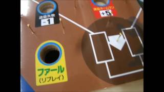 オリジナルスマートボール 野球盤 - YouTube