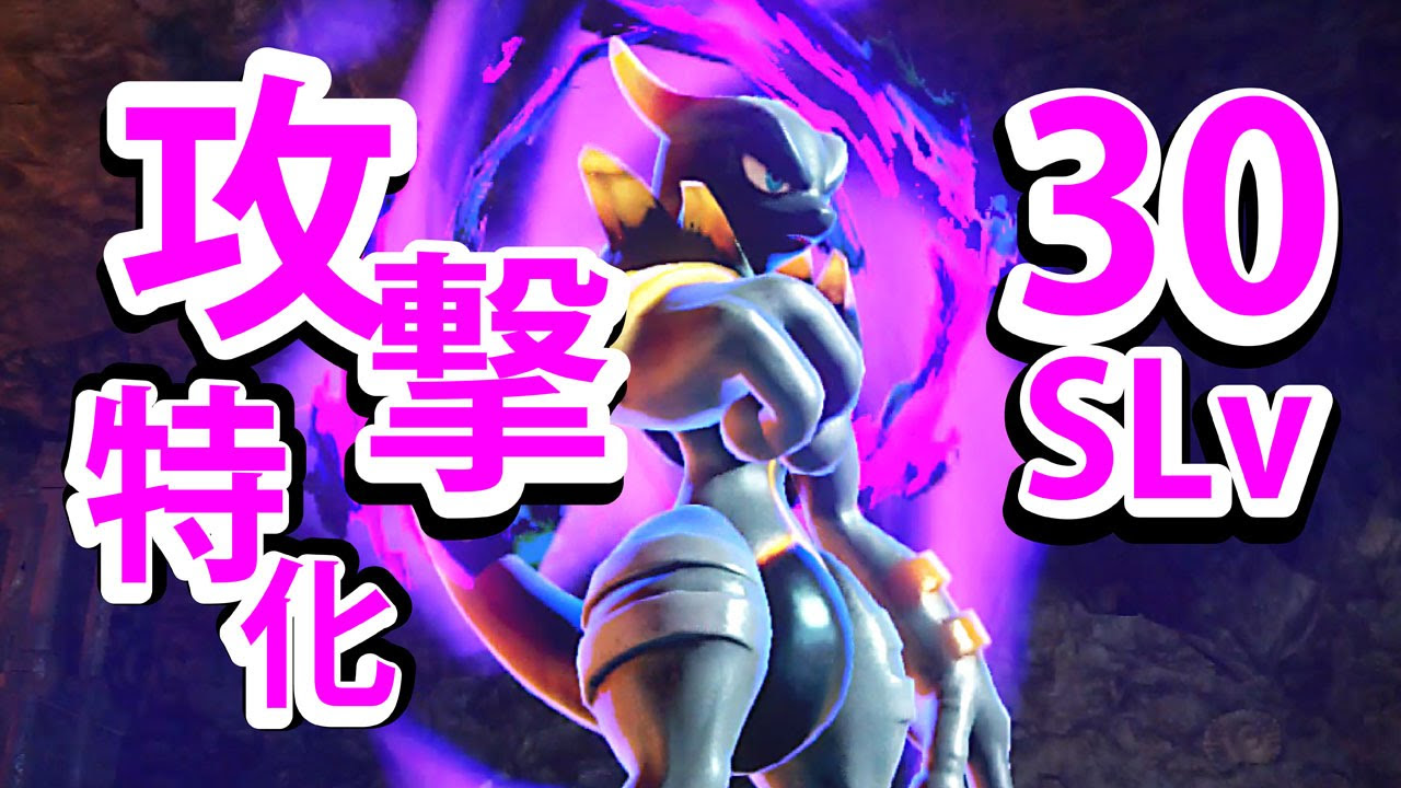 ポッ拳】WiiU 最強の攻撃型 ダークミュウツー - YouTube