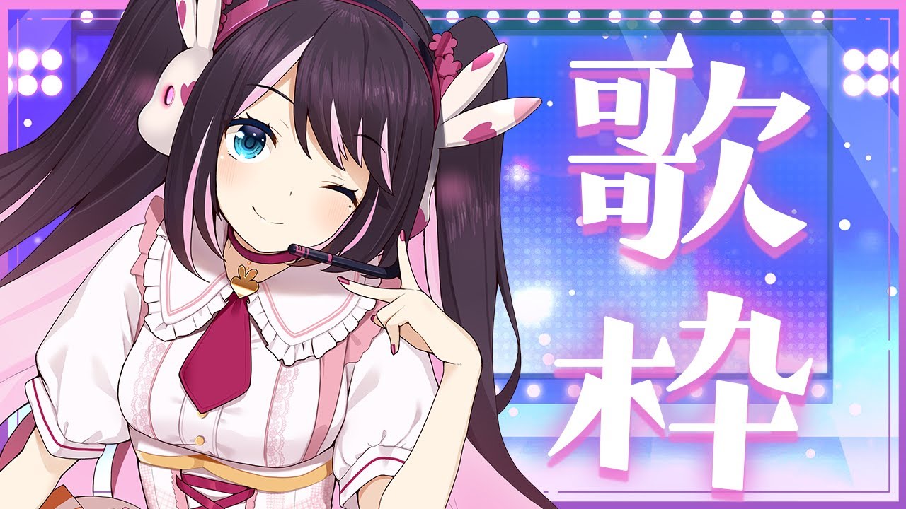 なずぴの歌枠】らいぶすたぁと💛【ぶいすぽ/花芽なずな】 - YouTube