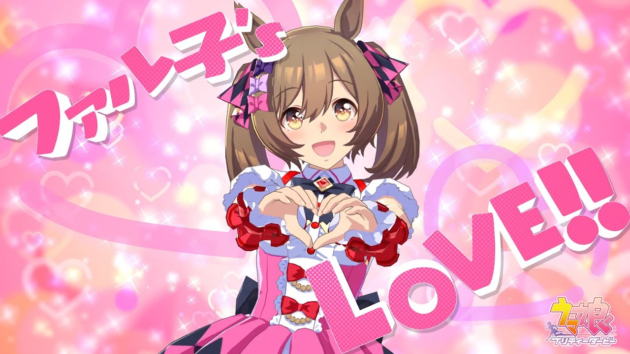 ウマ娘 プリティーダービー】メジロ讃歌 MV - YouTube