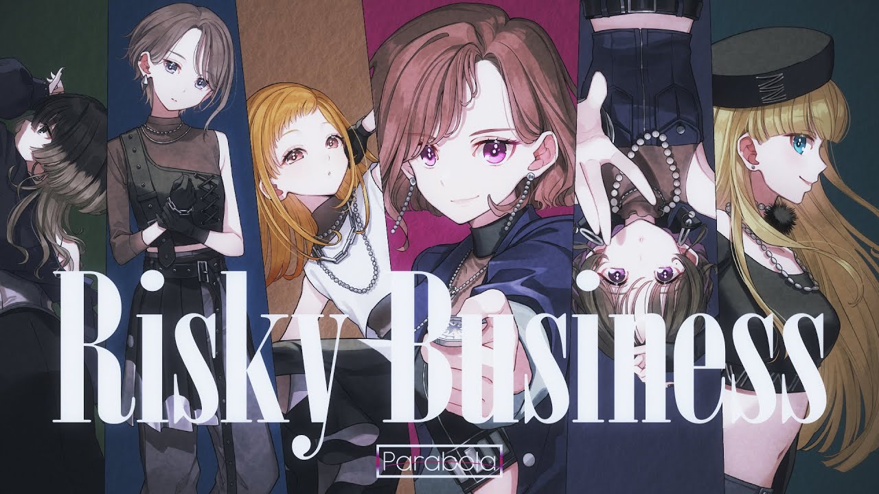 Parabola「Risky Business」Music Video【うたごえはミルフィーユ