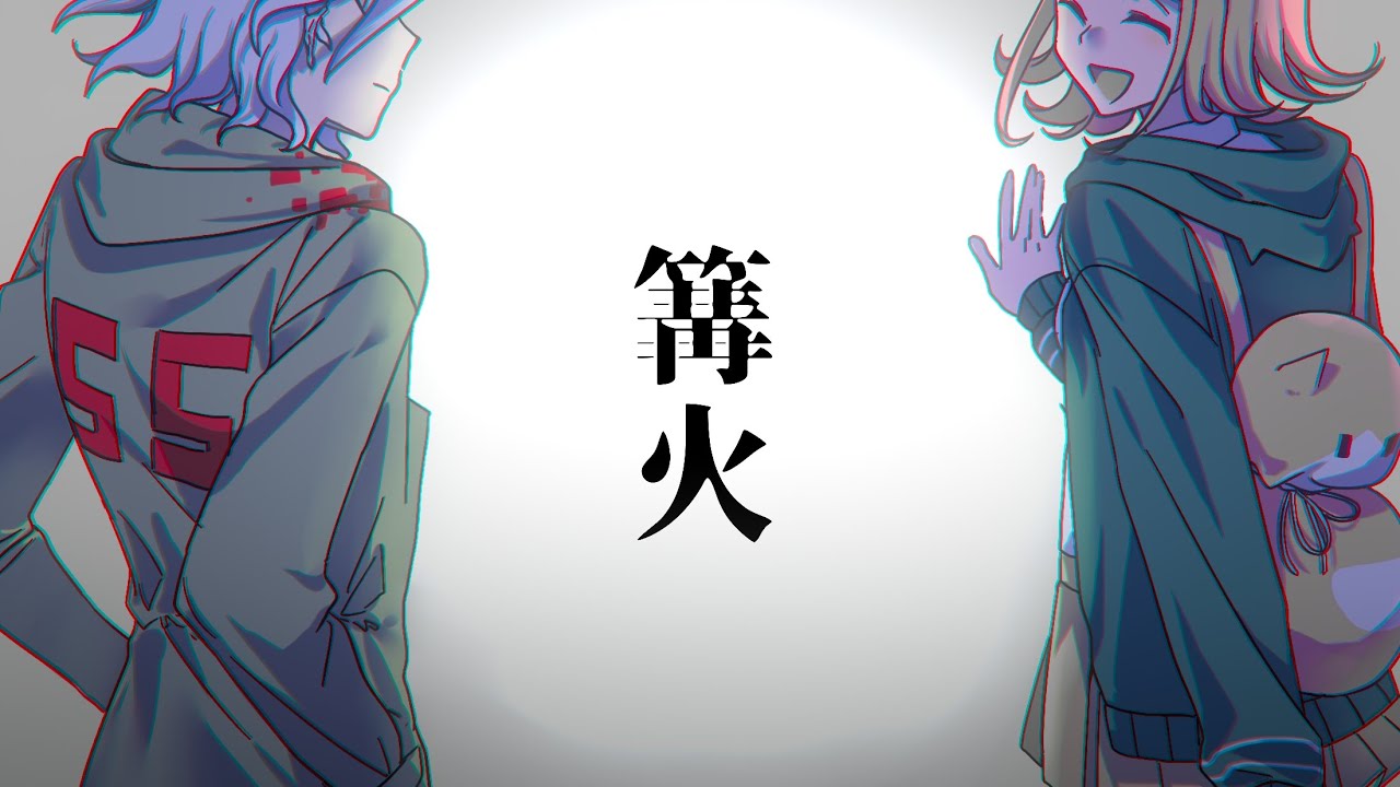 日向创2024生賀/狛日】篝火【手描きダンガンロンパ2】 - YouTube