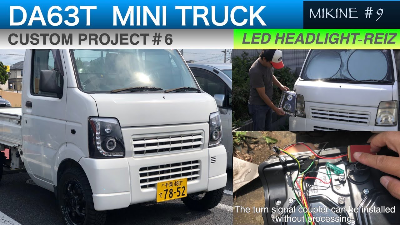 LED HEADLIGHTS MINI TRUCK CUSTOM【MIKINE #9】DA63T キャリーにREIZ
