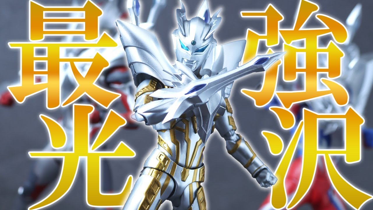 S.H.Figuarts Ultimate Shining Ultraman Zero Ultraman New