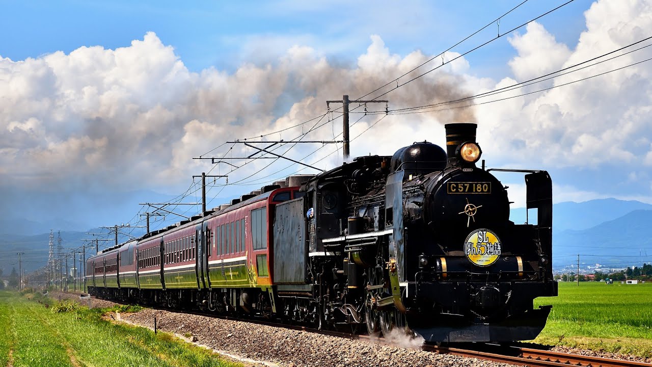 C57 180】臨時快速SLばんえつ物語【磐越西線】Steam Locomotive