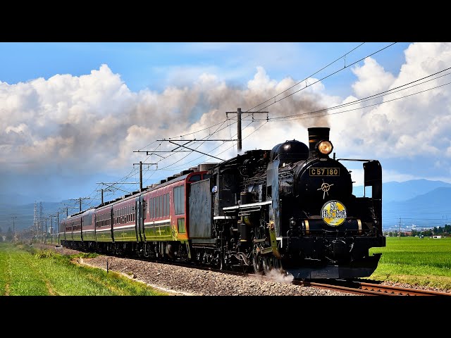 C57 180】臨時快速SLばんえつ物語【磐越西線】Steam Locomotive
