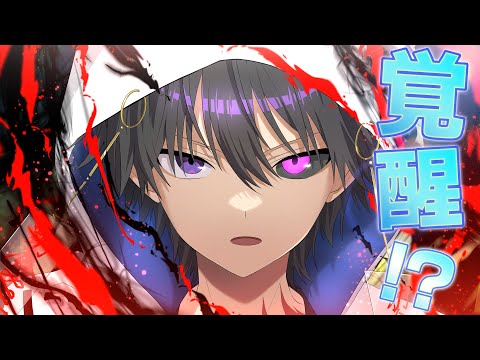 SPアニメ】異能力が超進化！？亡くなった妹と24時間再会できたら…【3