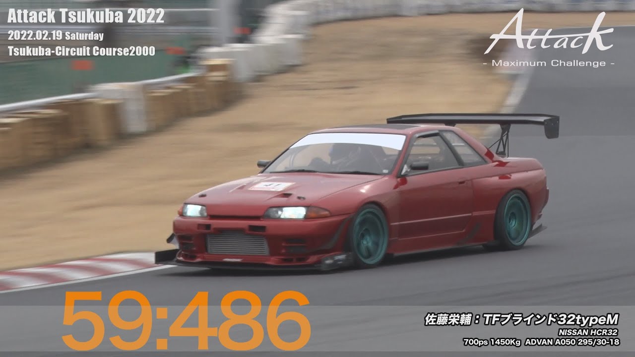 Attack Tsukuba 2022-「佐藤栄輔//TFブラインド32typeM」HCR32 - YouTube