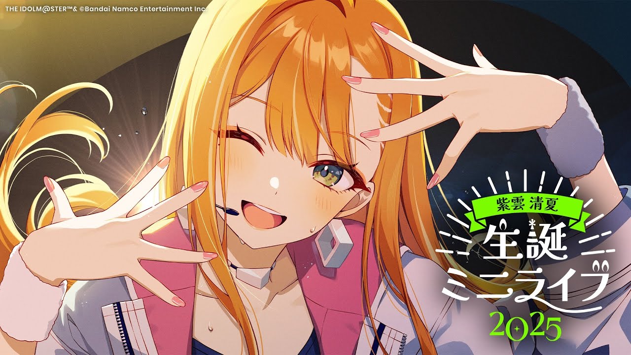 Shiun Sumika Birthday Mini Live 2025 [#ShiunSumika Birthday 2025