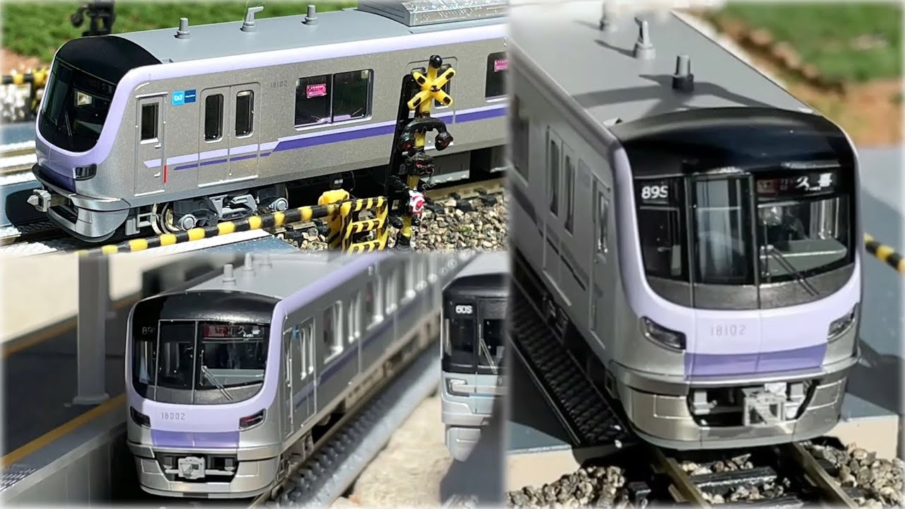 実車音付き】KATO 東京メトロ半蔵門線18000系 Nゲージ 通過シーン集