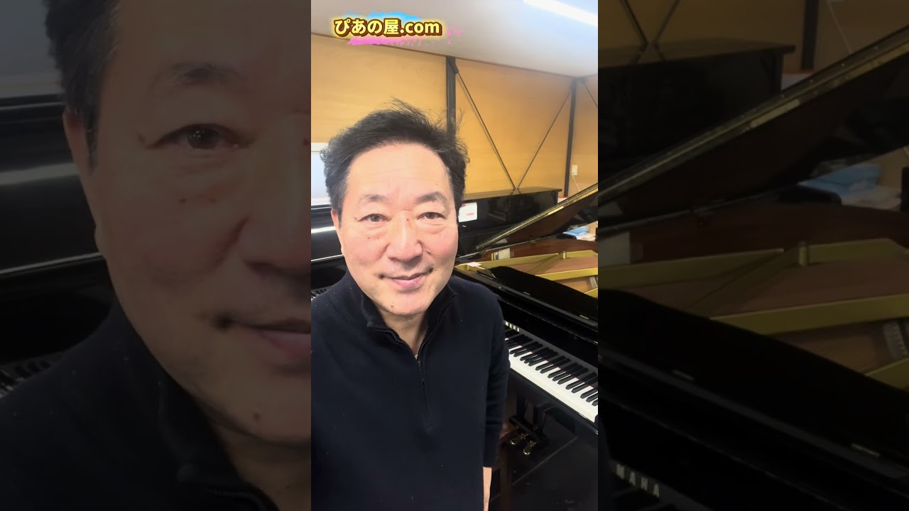 YAMAHAコンパクトグランドピアノA1 ぴあの屋ドットコム - YouTube