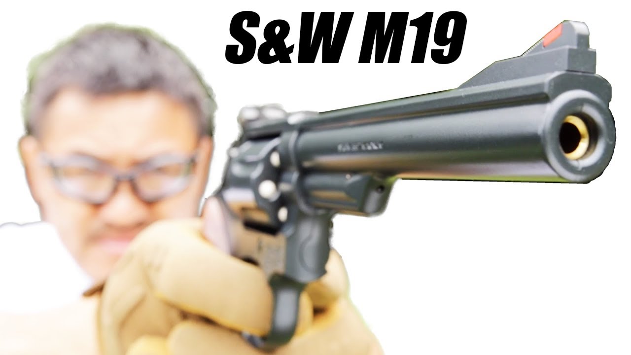 東京マルイ S&W M19 6inch 【絶版？入手困難】ガスガン リボルバー