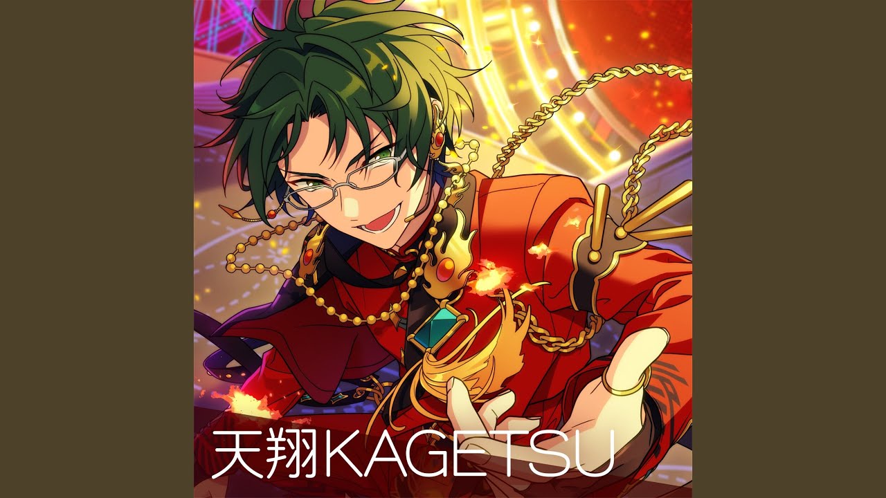 紅月 with 滝 維吹「天翔KAGETSU」 あんさんぶるスターズ！！ Music