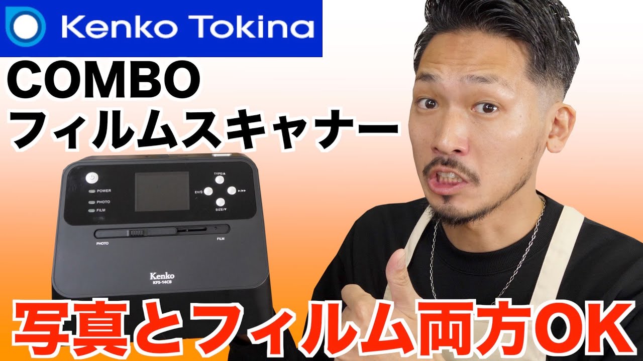 一台でここまで!?】ワンタッチでOK！パソコン・スマホもいらない液晶