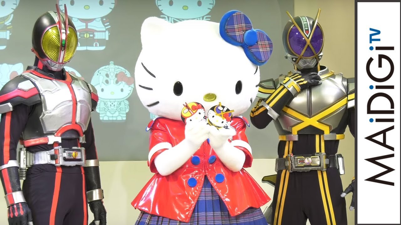 Kamen Rider 555 collaborates with Hello Kitty - YouTube