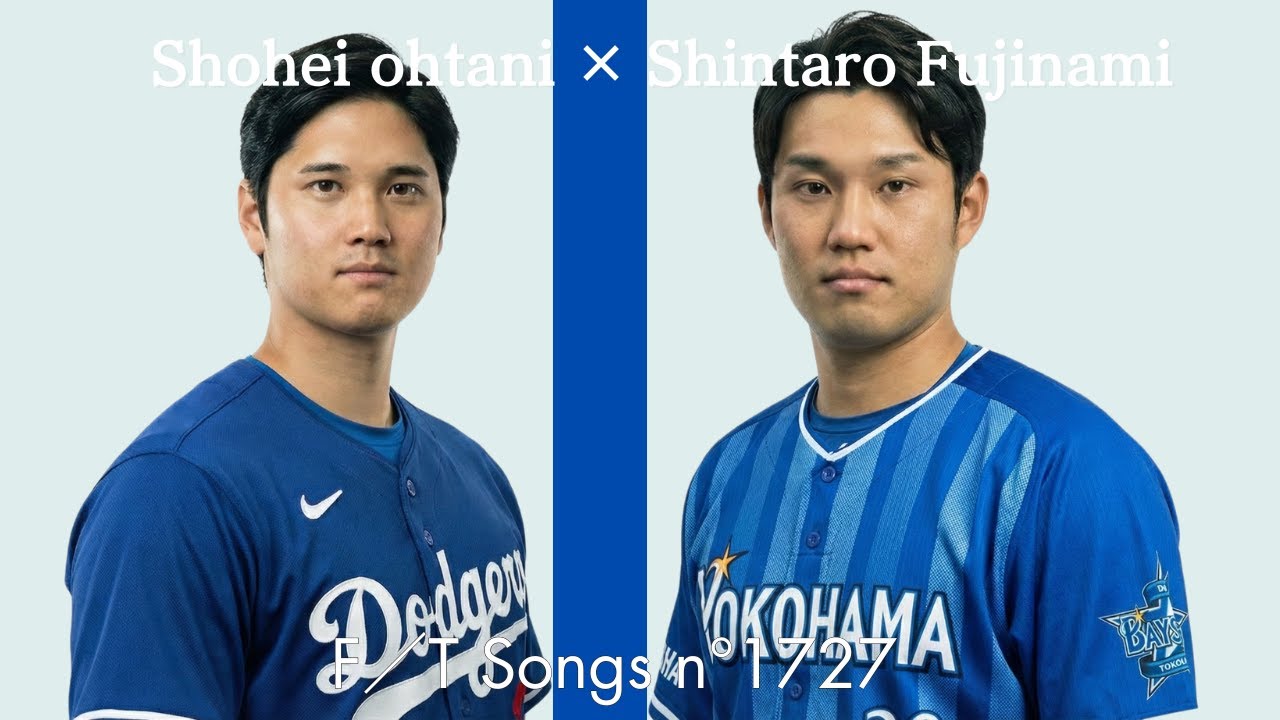 大谷翔平 feat.藤浪晋太郎 - 灰色と青 / THE FIRST TAKE - YouTube