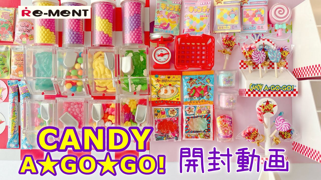RE-MENT] Unboxing video CANDY A GO GO! Long version - YouTube