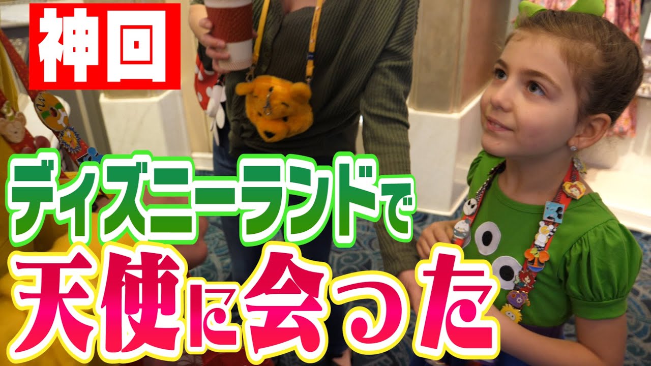 Disney] Encounter a Miracle! First Pin Trading! Can All be Pluto