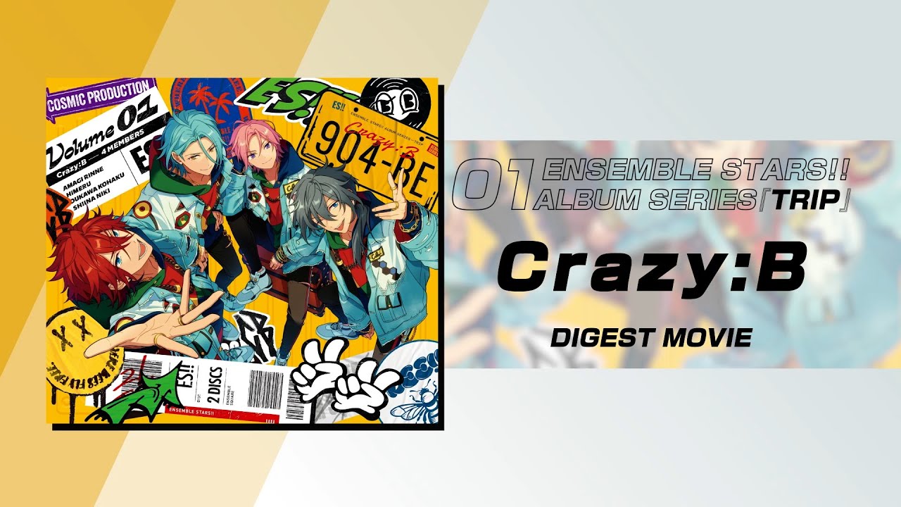 あんさんぶるスターズ！！アルバムシリーズ 『TRIP』 Crazy:B [初回