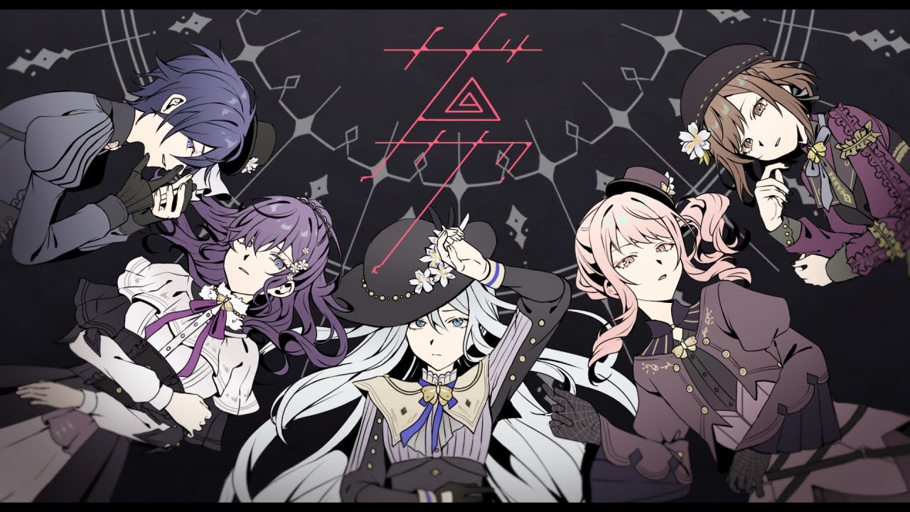 プロセカ ヴァイス ザムザ