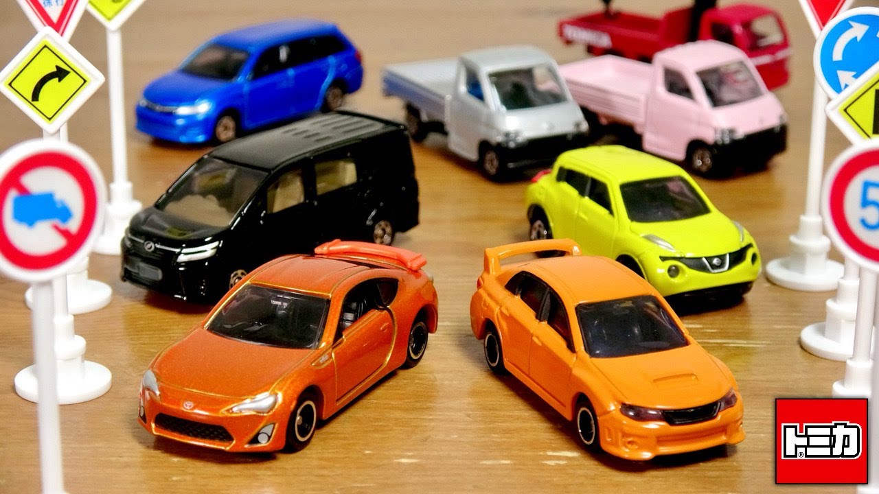 ヴォクシー渋いし86やタウンエースも良い！食玩 トミカ標識セット 第13