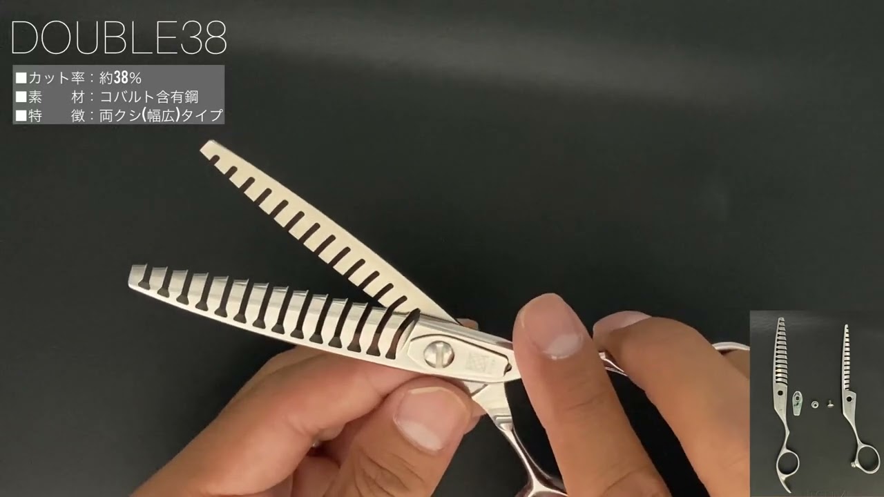 最強の抜け感】両櫛セニング（すきバサミ）で変わるヘアカット技術