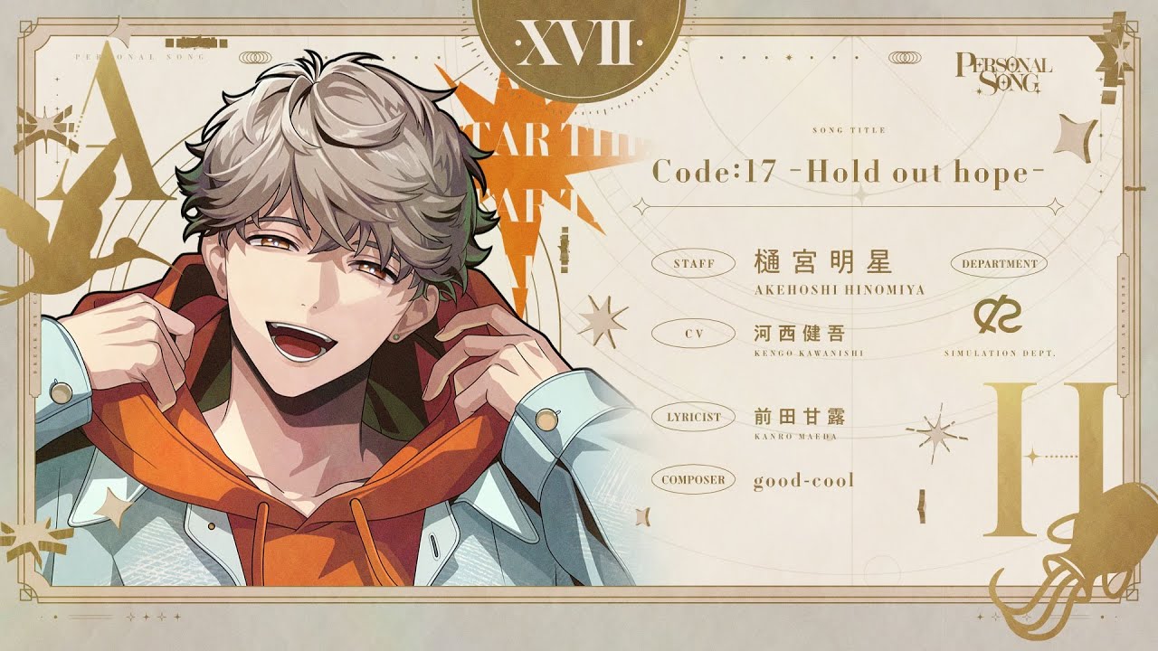 MV】Code:17 -Hold out hope- / 樋宮明星 (CV. #河西健吾 ) - YouTube