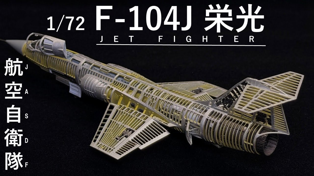 模型飛行機]レジンキットメカドール1/72 三菱 キ83 試作長距離戦闘機