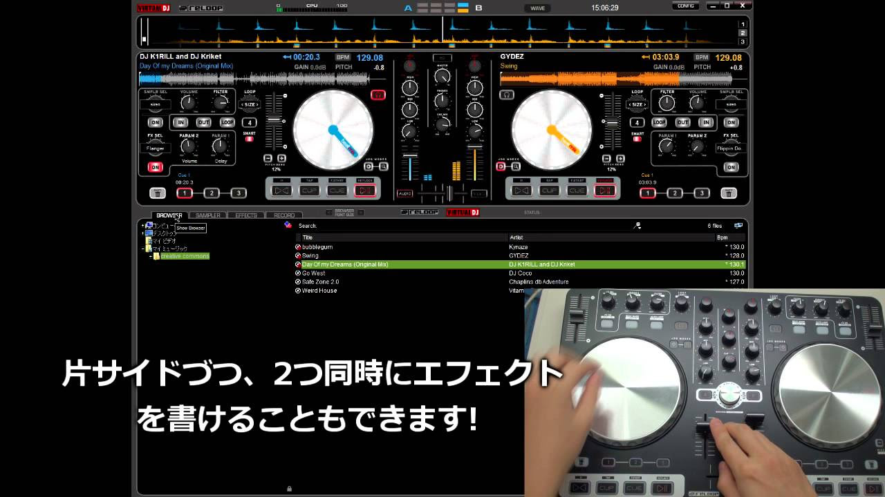 こんなにもできる！Reloop「beatmix」の実力！！ - YouTube