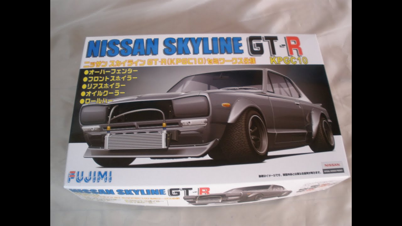 プラモ屋店長がお送りするキットレビュー フジミ 1/24 スカイラインGT