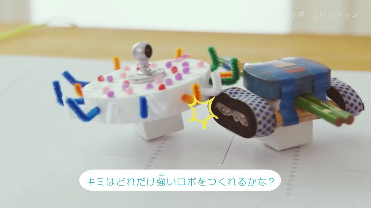 toio™専用タイトル トイオ・コレクション — スイッチサイエンス