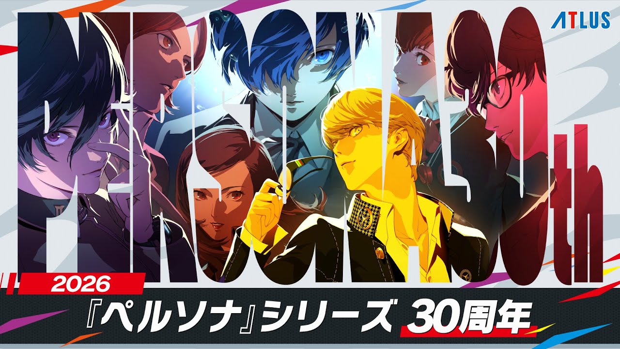 アトラス公式サイト | 株式会社アトラス公式サイト。ペルソナシリーズ