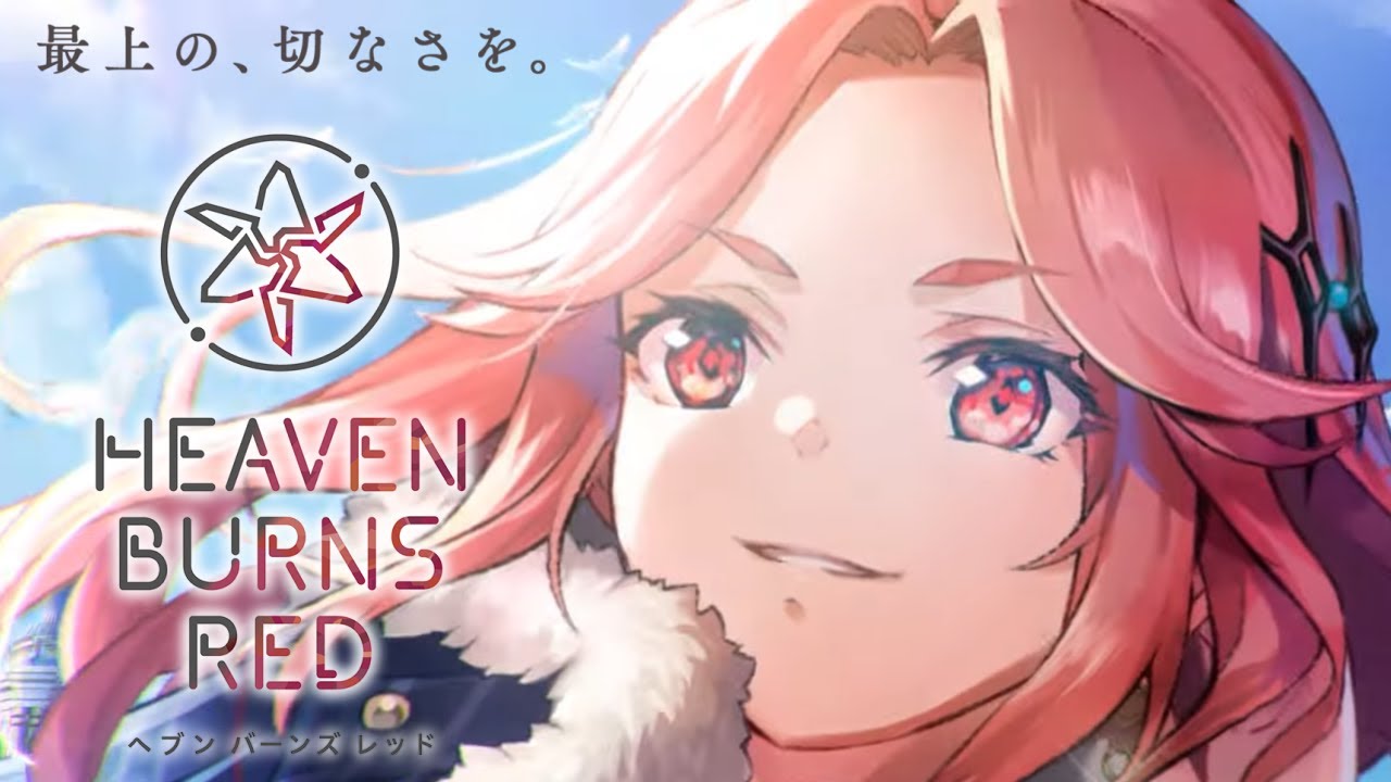 🔴【 ヘブバン 】ストーリーイベント・マリア「 贖いの子羊に温もりを