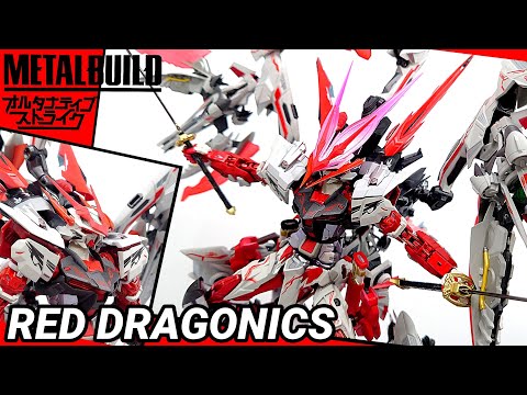 METALBUILD)新規アストレイ本体徹底解説&レッドドラゴニクス基本