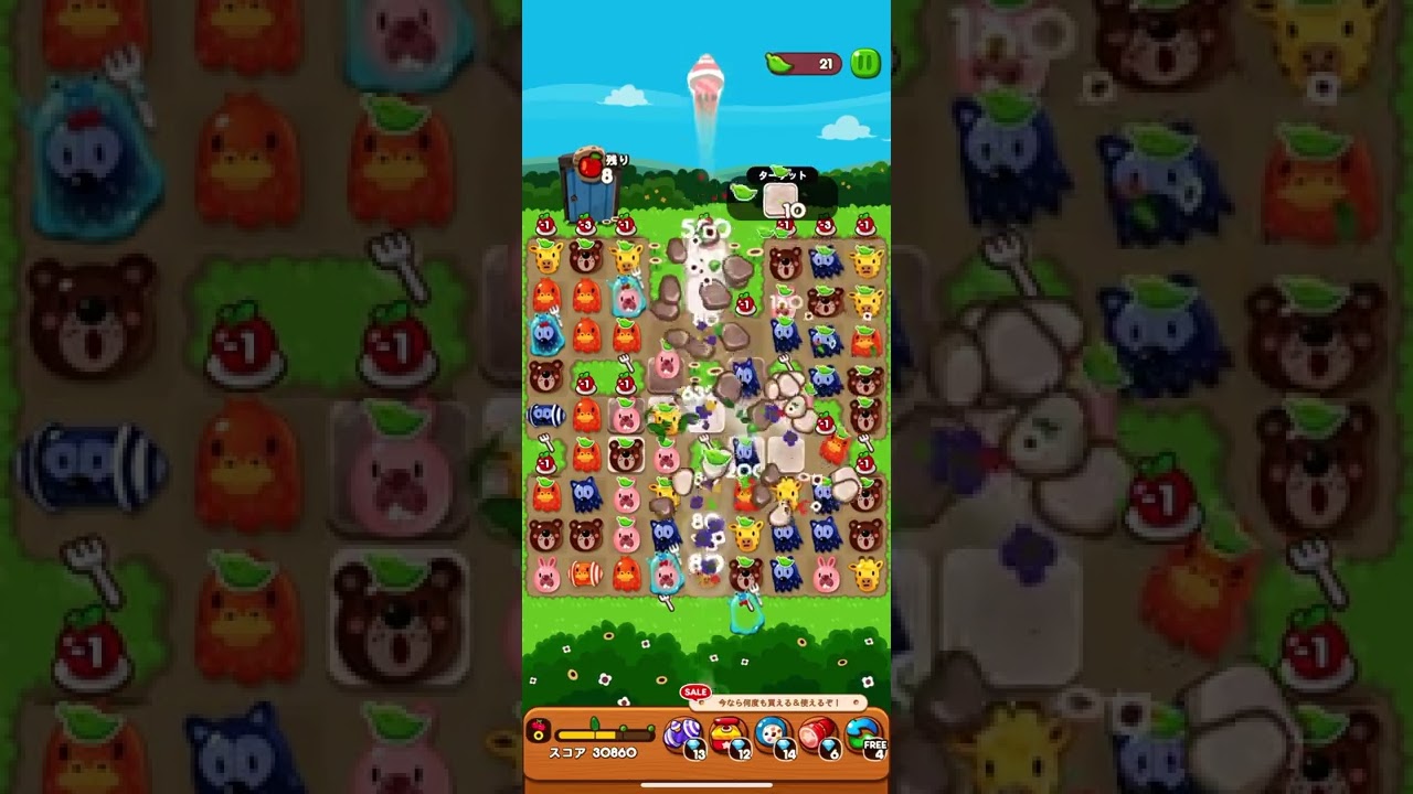 LINEポコポコ。ステージ2288 - YouTube