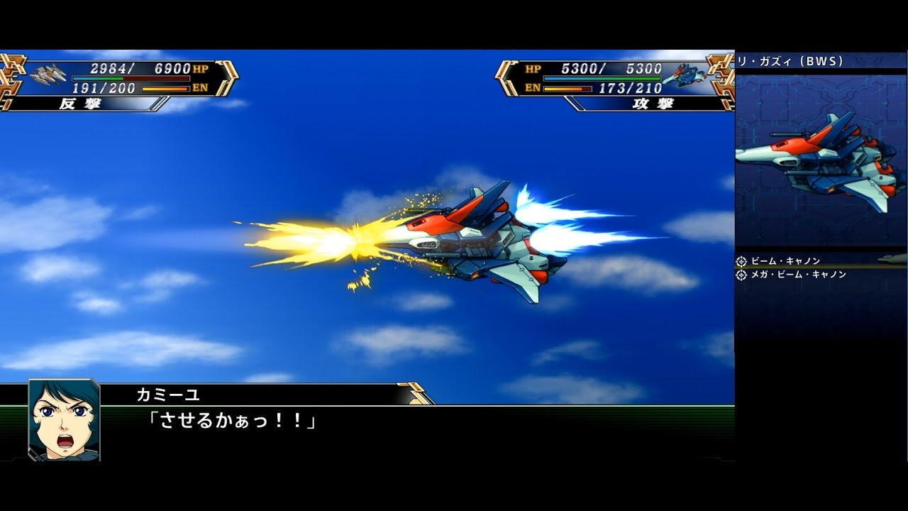 スーパーロボット大戦V リ・ガズィ 全武装 | Re-GZ - YouTube