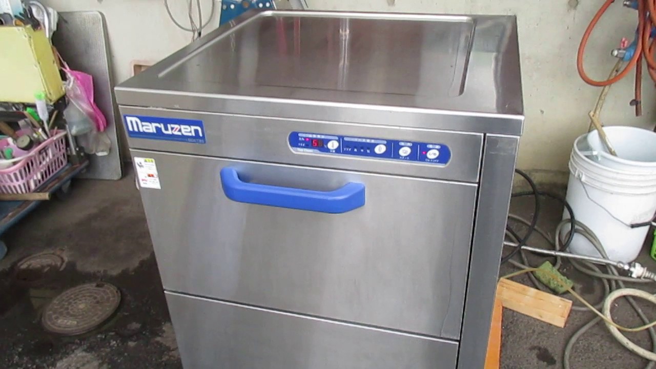 マルゼン アンダーカウンタータイプ食器洗浄機 MDKTB5 - YouTube
