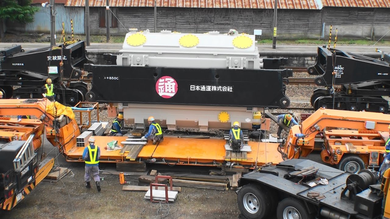 2/4][特大貨物輸送] シキ850から大型トレーラーへ積載 北陸新幹線用
