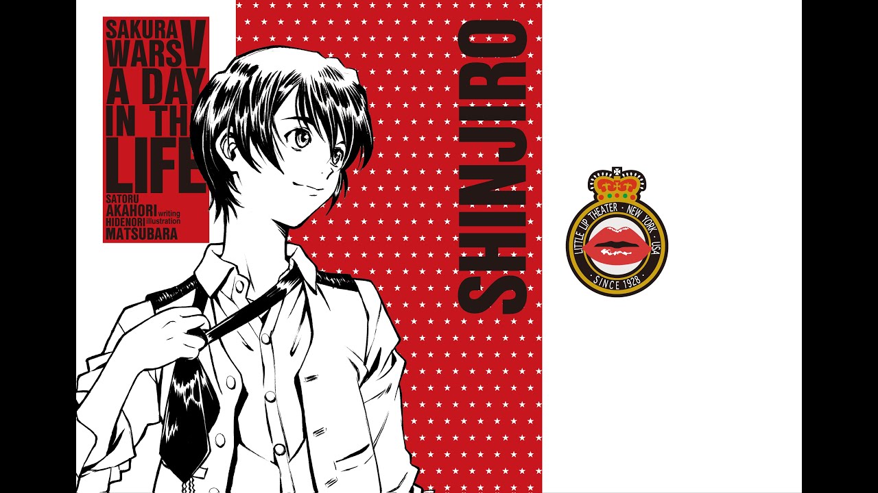 サクラ大戦 松原秀典 ジークレー 紐育星組 星を継ぐもの 版画 複製原画