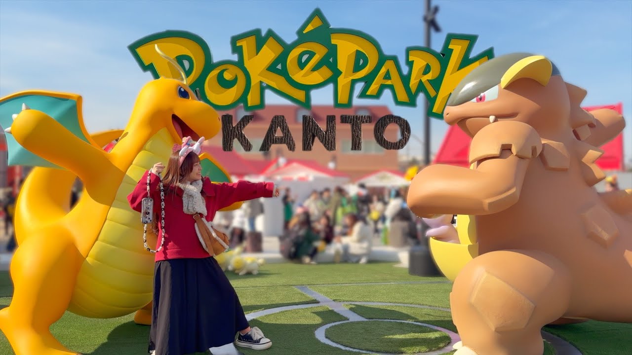 Complete Guide to Kanto PokéPark!]Get useful information and catch