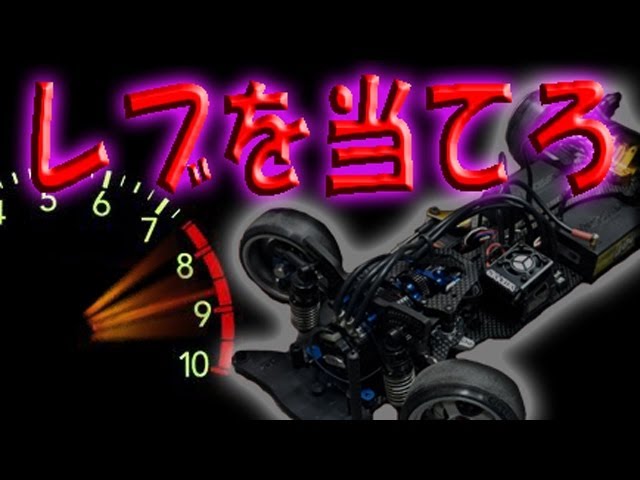 SANWA SUPER VORTEX TYPE Dを搭載！レブるのがかっこいいね！ - YouTube